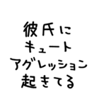 彼女が彼氏に送る＠かわいい手書き文字（個別スタンプ：29）