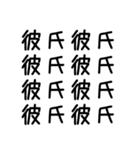 彼女が彼氏に送る＠かわいい手書き文字（個別スタンプ：30）
