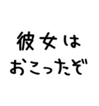 彼女が彼氏に送る＠かわいい手書き文字（個別スタンプ：33）
