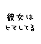 彼女が彼氏に送る＠かわいい手書き文字（個別スタンプ：35）