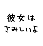 彼女が彼氏に送る＠かわいい手書き文字（個別スタンプ：36）