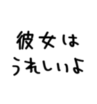 彼女が彼氏に送る＠かわいい手書き文字（個別スタンプ：37）