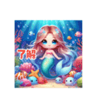 ❤️人魚、人魚のしっぽ❤️文字あり、なし（個別スタンプ：2）