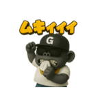 HIPHOPゴリちゃんのスタンプ（個別スタンプ：7）