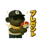 HIPHOPゴリちゃんのスタンプ（個別スタンプ：14）