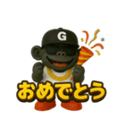 HIPHOPゴリちゃんのスタンプ（個別スタンプ：15）