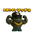HIPHOPゴリちゃんのスタンプ（個別スタンプ：17）