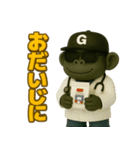 HIPHOPゴリちゃんのスタンプ（個別スタンプ：18）