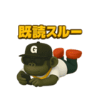 HIPHOPゴリちゃんのスタンプ（個別スタンプ：19）