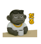 HIPHOPゴリちゃんのスタンプ（個別スタンプ：20）