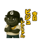 HIPHOPゴリちゃんのスタンプ（個別スタンプ：30）