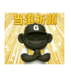 HIPHOPゴリちゃんのスタンプ（個別スタンプ：34）