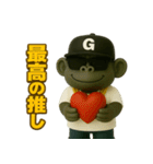 HIPHOPゴリちゃんのスタンプ（個別スタンプ：35）