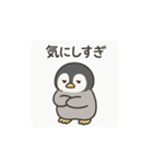 ペンギンくんのネガティブスタンプ1（個別スタンプ：1）
