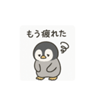 ペンギンくんのネガティブスタンプ1（個別スタンプ：5）