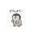 ペンギンくんのネガティブスタンプ1（個別スタンプ：7）