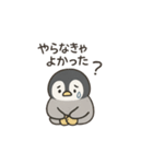 ペンギンくんのネガティブスタンプ1（個別スタンプ：10）