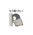 ペンギンくんのネガティブスタンプ1（個別スタンプ：11）