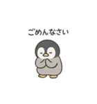 ペンギンくんのネガティブスタンプ1（個別スタンプ：12）