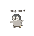 ペンギンくんのネガティブスタンプ1（個別スタンプ：14）