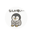 ペンギンくんのネガティブスタンプ1（個別スタンプ：17）