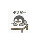 ペンギンくんのネガティブスタンプ1（個別スタンプ：22）
