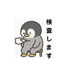 ペンギンくんのネガティブスタンプ1（個別スタンプ：25）