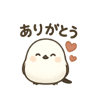 日常会話でずっと使える♡シマエナガちゃん（個別スタンプ：2）