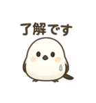 日常会話でずっと使える♡シマエナガちゃん（個別スタンプ：3）
