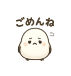 日常会話でずっと使える♡シマエナガちゃん（個別スタンプ：4）