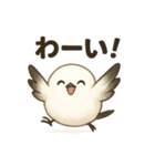 日常会話でずっと使える♡シマエナガちゃん（個別スタンプ：10）