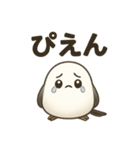 日常会話でずっと使える♡シマエナガちゃん（個別スタンプ：13）