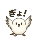 日常会話でずっと使える♡シマエナガちゃん（個別スタンプ：14）