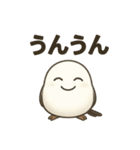 日常会話でずっと使える♡シマエナガちゃん（個別スタンプ：15）