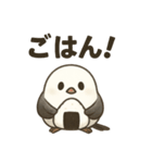 日常会話でずっと使える♡シマエナガちゃん（個別スタンプ：16）