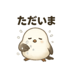 日常会話でずっと使える♡シマエナガちゃん（個別スタンプ：18）