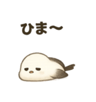 日常会話でずっと使える♡シマエナガちゃん（個別スタンプ：20）