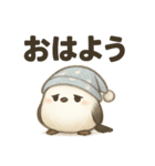 日常会話でずっと使える♡シマエナガちゃん（個別スタンプ：27）