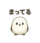 日常会話でずっと使える♡シマエナガちゃん（個別スタンプ：31）