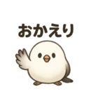 日常会話でずっと使える♡シマエナガちゃん（個別スタンプ：33）
