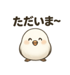 日常会話でずっと使える♡シマエナガちゃん（個別スタンプ：34）