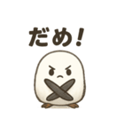 日常会話でずっと使える♡シマエナガちゃん（個別スタンプ：39）