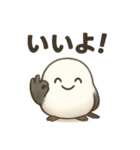 日常会話でずっと使える♡シマエナガちゃん（個別スタンプ：40）