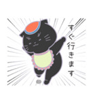 まねきたいねこ6（個別スタンプ：5）