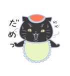 まねきたいねこ6（個別スタンプ：7）