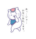 まねきたいねこ6（個別スタンプ：13）