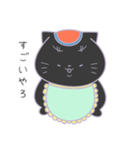 まねきたいねこ6（個別スタンプ：14）