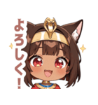 エジプト猫のラブリースタンプ（個別スタンプ：1）