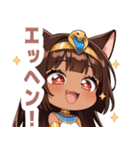 エジプト猫のラブリースタンプ（個別スタンプ：6）