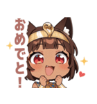 エジプト猫のラブリースタンプ（個別スタンプ：7）